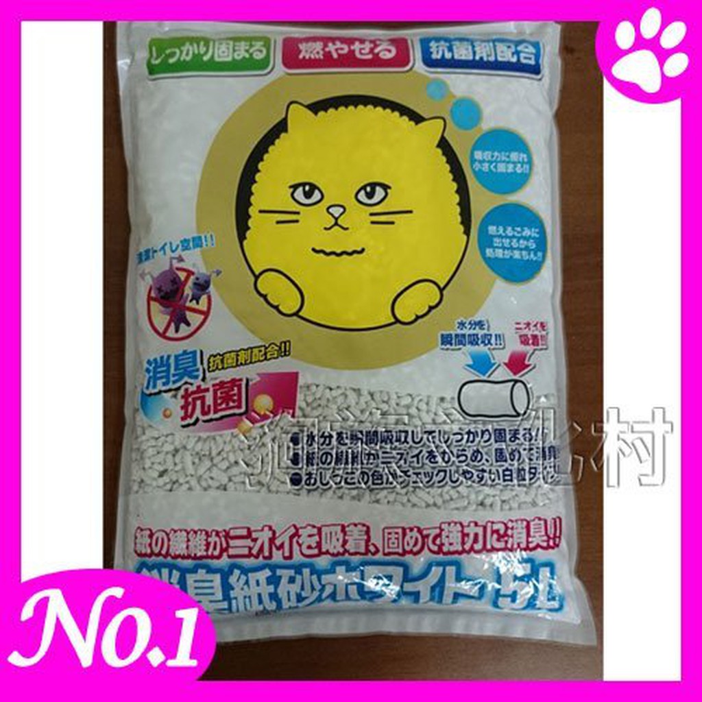 -韋民日本Super cat 超級大頭貓消臭變色紙砂5L  環保型貓砂