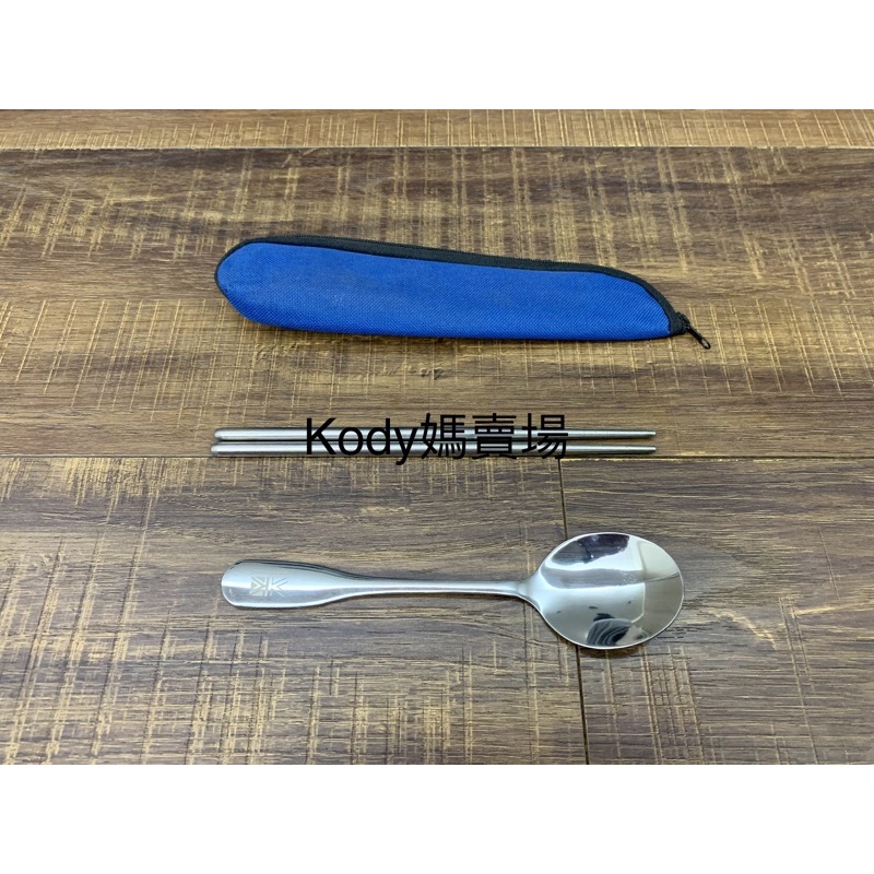 Karrimor 不鏽鋼餐具組 (筷子+湯匙)