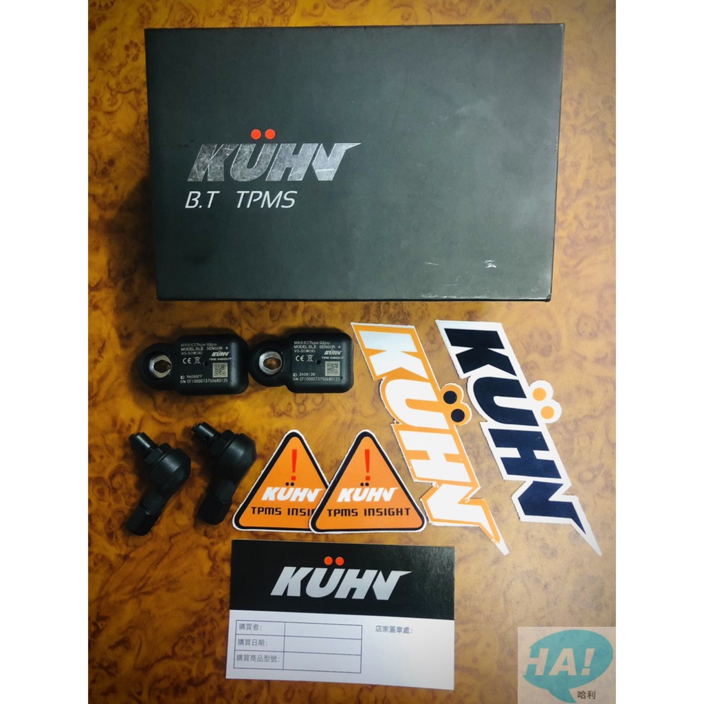 高雄 [ 哈利輪胎 ]庫恩國際KUHN K-1 手機藍芽 "胎內式"胎壓偵測器