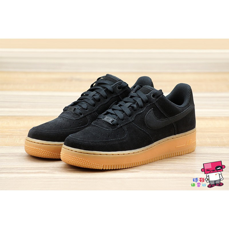 nike air force 1 se suede