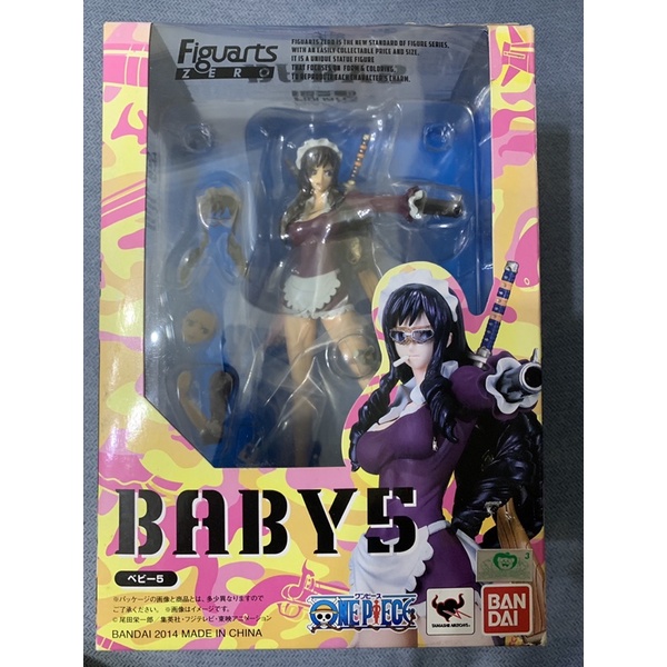 正版 BABY5海賊王 航海王 one piece Figuarts ZERO 武器果實 女僕 殺手 萬代 BANDAI