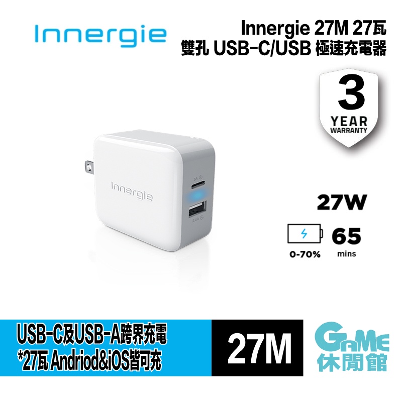 台達 Innergie 27M 27瓦雙孔 USB-C 極速充電器【現貨】
