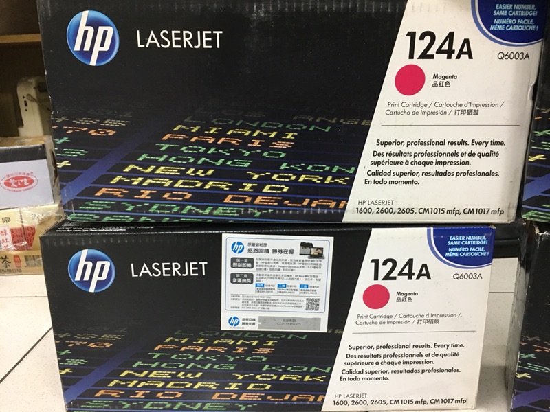 hp laserjet 1017
