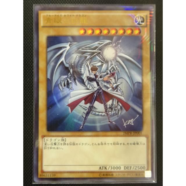 jmpr jp001的價格推薦- 2025年4月| 比價比個夠BigGo