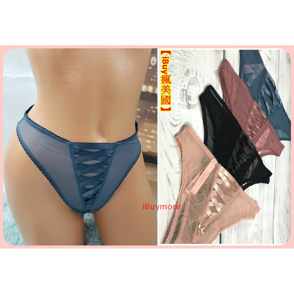 【iBuy瘋美國】全新正品 VS 維多利亞的秘密 薄紗透視 繞帶性感巴西式內褲 XS~M