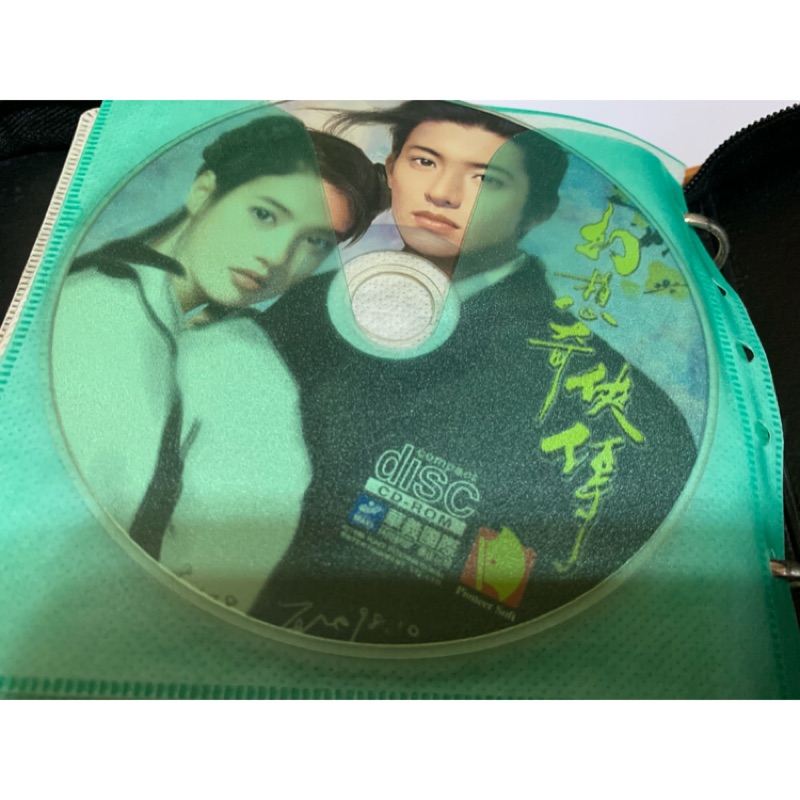 幻想奇俠傳 電腦遊戲 PC game 懷舊 角色扮演