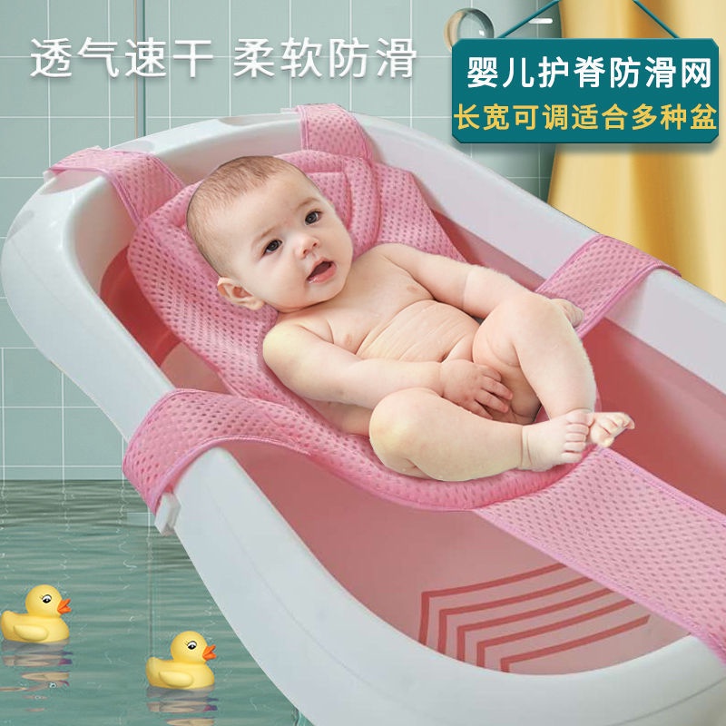 【XZ現貨】【嬰兒洗澡懸浮墊】嬰兒洗澡神器寶寶洗浴墊新生兒坐躺兩用可調節沐浴網床洗澡用品