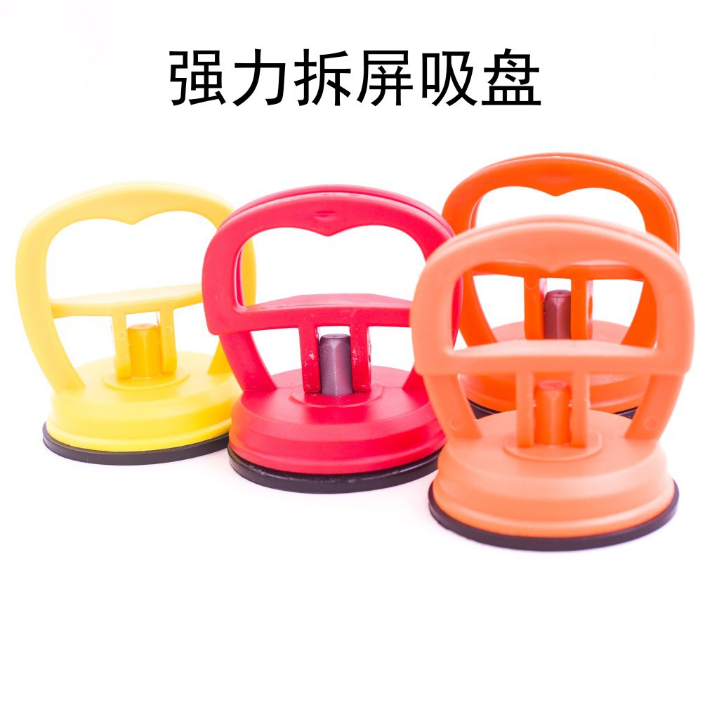 集成吊頂拆卸吸盤壓力吸盤強力吸盤玻璃吸盤大力吸盤彩色大吸盤 蝦皮購物