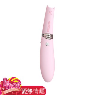 KISS TOY-MISS CC 貓咪3檔吮吸+10段變頻矽膠震動棒 粉