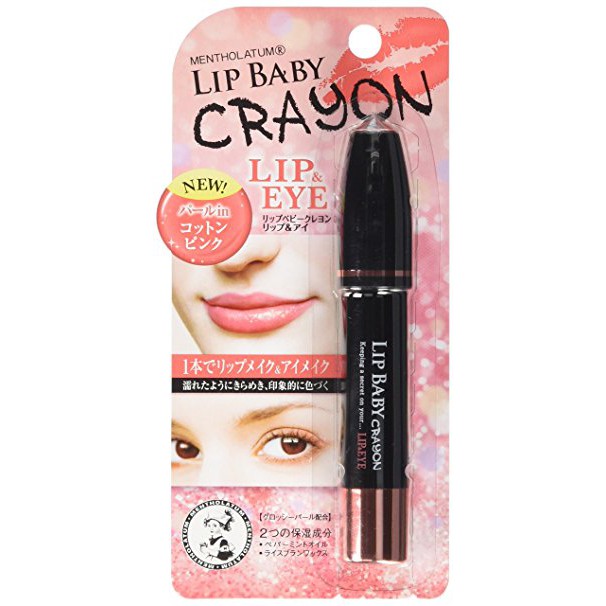 曼秀雷敦 Lip Baby Crayon 水感蠟筆唇膏