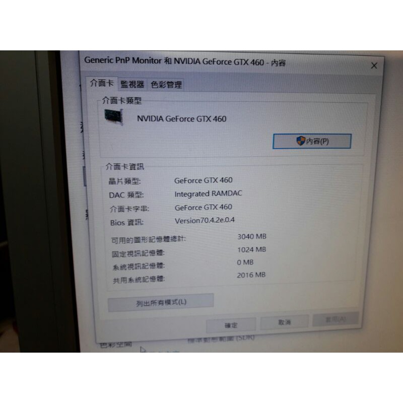 Asus gtx460 1gd5 顯示卡，功能正常