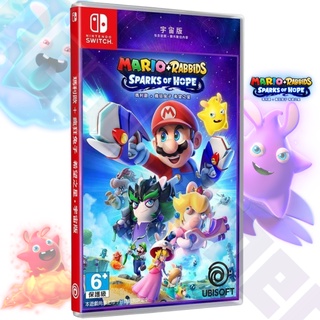【NeoGamer】 全新現貨附特典 任天堂 NS Switch 瑪利歐＋瘋狂兔子 希望之星 中文版 中文封面