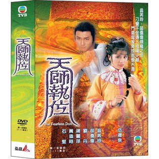 TVB港劇 - 天師執位 DVD - 苗僑偉,翁美玲,石堅,劉丹主演 - 全新正版