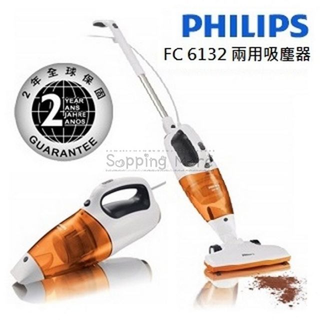 Philips FC6132手持式吸塵器