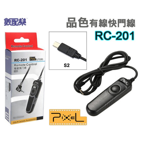 樂速配 Pixel 品色 公司貨 RC-201 S2 電子快門線 快門線 RX100M4 RX100 A5100 A7R