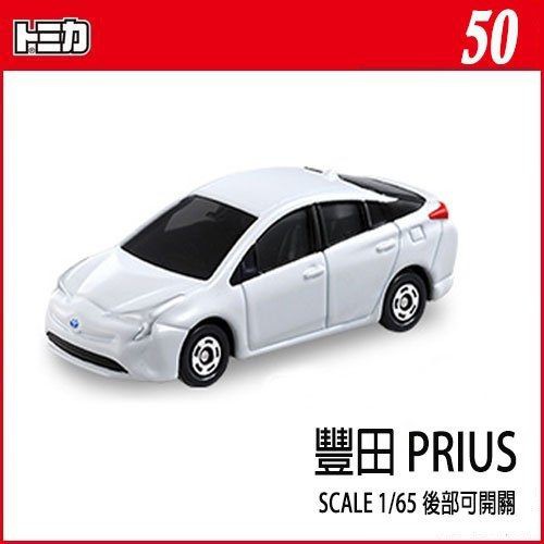 TOMICA 多美 - 小汽車 TM050 Ford Focus RS500