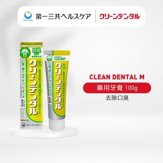 Clean Dental 牙膏 去除口臭 消臭 牙周病 口臭 異味 黃管 第一三共【日本官方直送】 100g