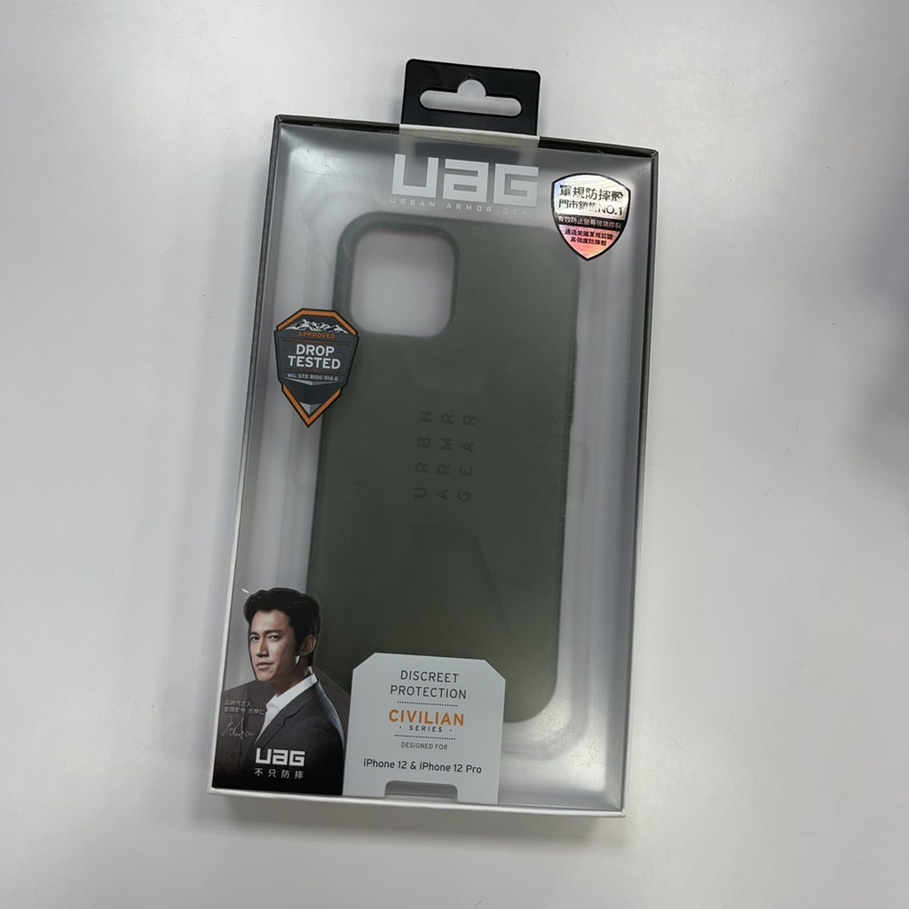 《僅各一現貨》UAG 【原廠公司貨】 iPhone 12 Pro 6.1吋 耐衝撞軍規防摔殼 皮革套 簡約版