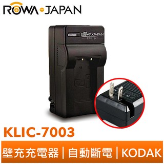 【ROWA 樂華】FOR KODAK KLIC-7003 壁充 EasyShare V803 V1003 M380