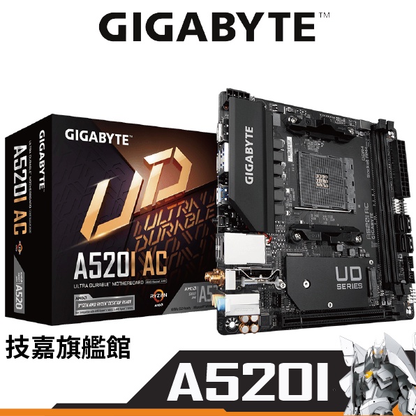 Gigabyte 技嘉 A520I-AC ITX/AM4 註冊保四年 主機板