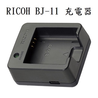 RICOH 理光 BJ-11 【宇利攝影器材】 原廠充電器 盒裝 適用 RICOH DB-110 富堃公司貨