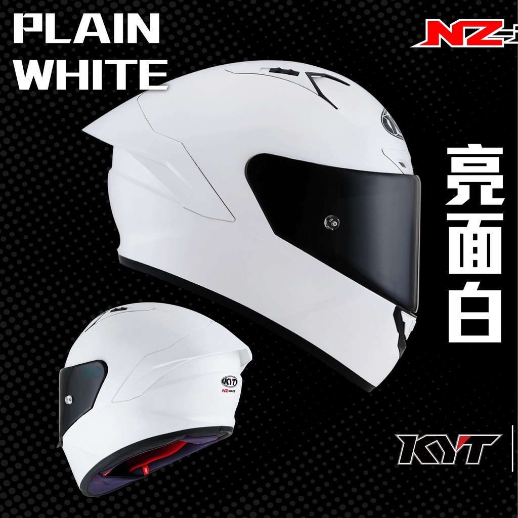 任我行騎士部品 KYT NZ-RACE 素色 PLAIN WHITE 亮白 全罩式安全帽 輕量化 NZRACE
