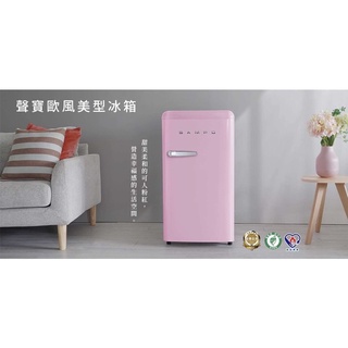SAMPO 聲寶 99公升一級能效歐風美型單門小冰箱SR-C10(P)粉彩紅 現貨🍭