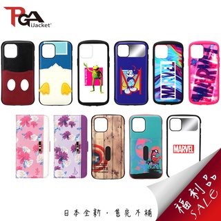 iPhone 12/12 Pro 6.1吋【日本PGA 全新福利品】手機殼