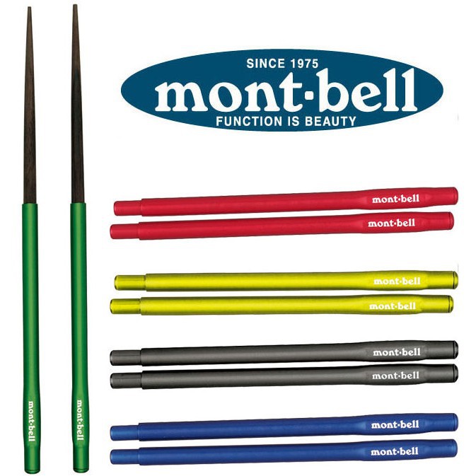 【mont-bell】mont-bell nobashi 輕量收納筷子
