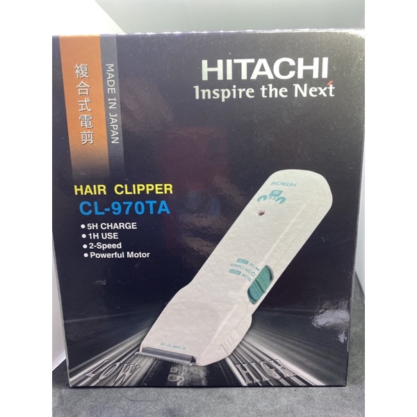 日本製 HITACHI 電剪CL-970TA電動剪髮器 日立電剪 理髮器 專業理髮器