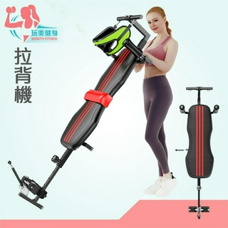 【玩美健身】拉背機 背部健身裝置 背肌拉伸器 拉背 拉背按摩器 背部舒展器 脊背拉伸 背部訓練器具 背部拉伸機