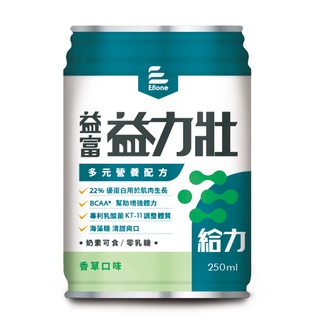 24+2罐 益力壯 給力 多元 營養配方 益富 日本專利乳酸菌KT-11 美力 高鈣