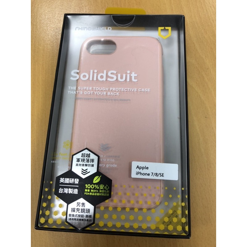 犀牛盾SolidSuit櫻花粉（iphone8/7/se)