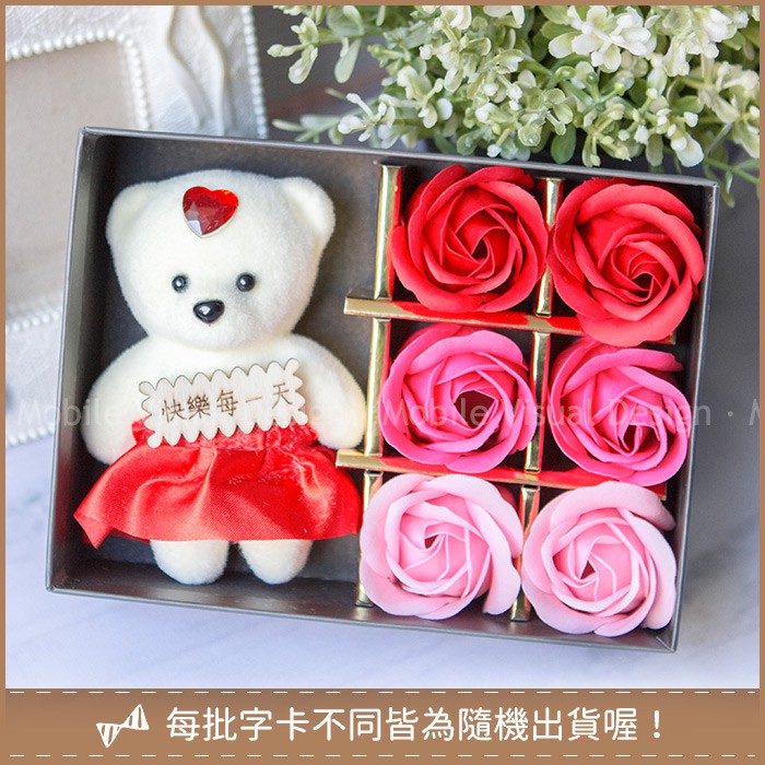 【現貨】小熊6朵玫瑰香皂花禮盒｜紅色｜情人節禮物/生日禮物/送女友/畢業禮物/母親節/婚禮小物/聖誕交換禮