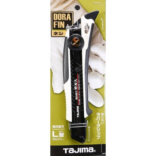 【美德工具】TAJIMA DFC-L561W 田島 DORA FIN 防滑握把美工刀(旋鈕固定)可當一字起子 尾端可開箱
