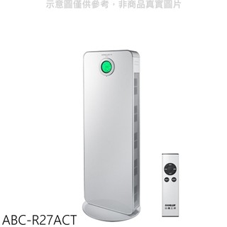 SANLUX台灣三洋 PM2.5顯示搖控HEPA(加銀銅鈦濾網)27坪空氣清淨機ABC-R27ACT 廠商直送