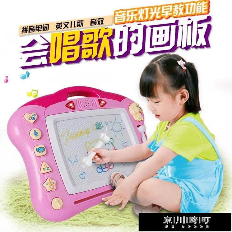 💖台灣公司＋發票💖兒童畫板寫字板帶音樂磁性畫板彩色寶寶大號繪畫涂鴉玩具