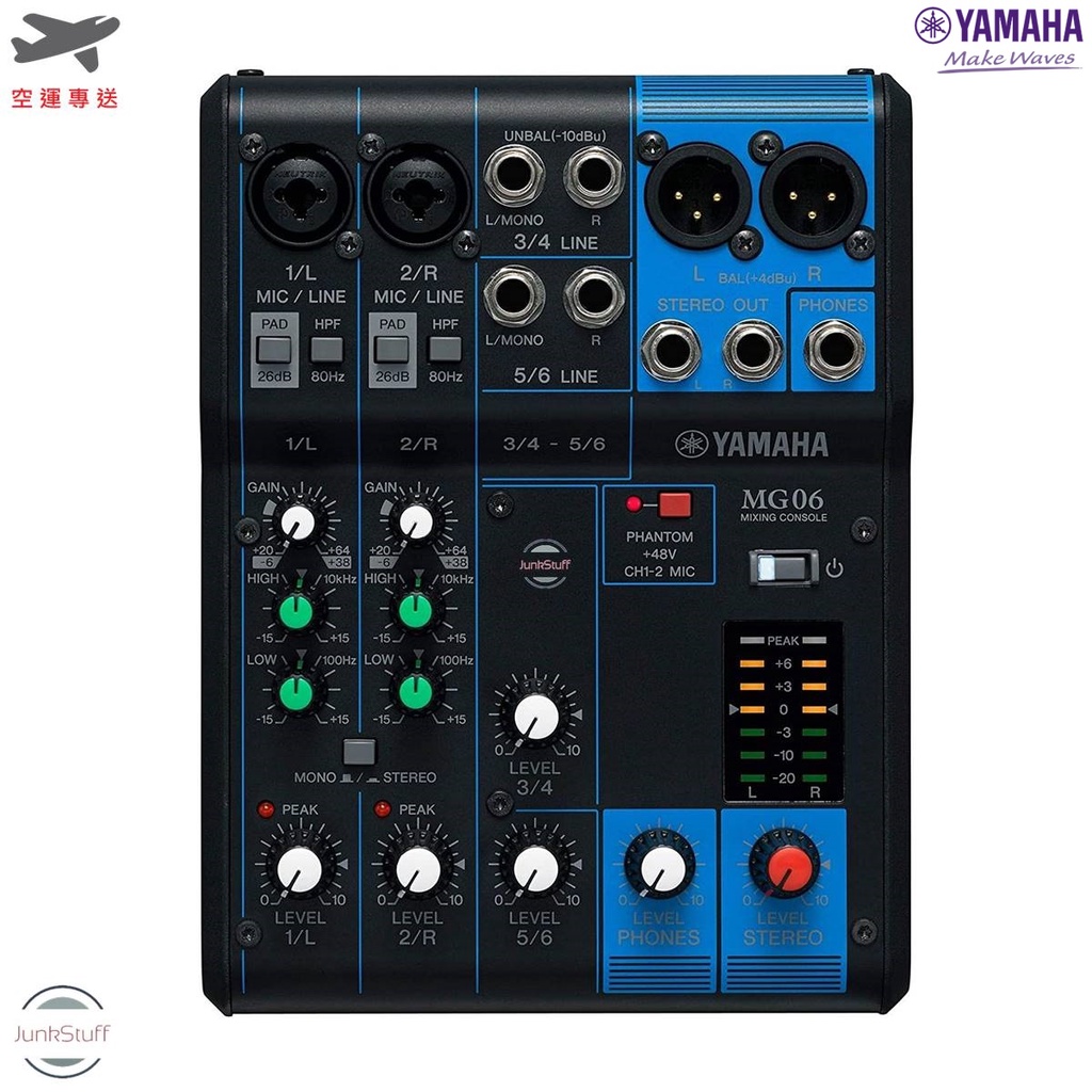 YAMAHA 日本 三葉 MG06 MG 06 混音器 音控台 6軌 Mixer Mixing Console