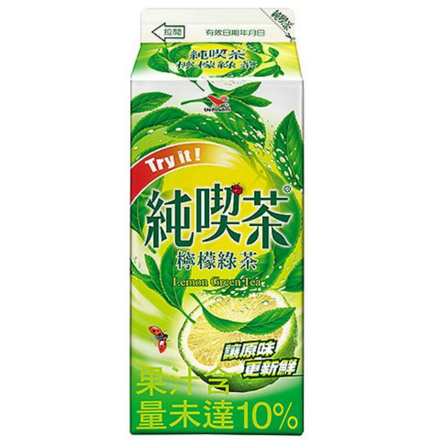 純喫茶檸檬綠茶650ml 即享券
