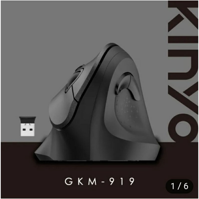 【KINYO】2.4G Hz人體工學直立式無線滑鼠(GKM-919)