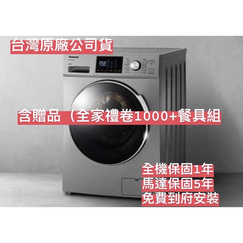 Na V120hdh G 評價 Momo奇摩折扣優惠開箱評價 Ttvu