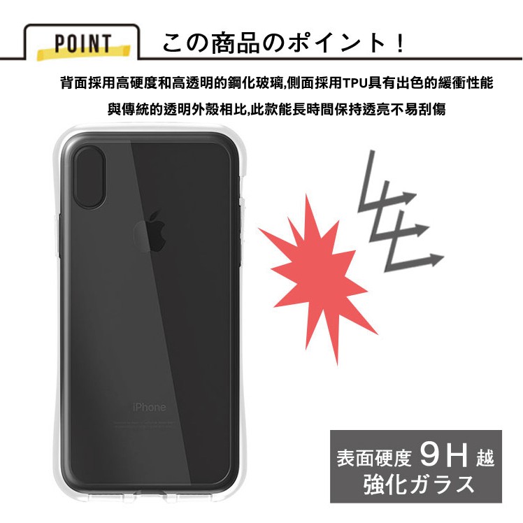 3c Hi客gramas Colors Glass Hybrid Iphone Xs Max 耐衝擊防摔玻璃殼 蝦皮購物