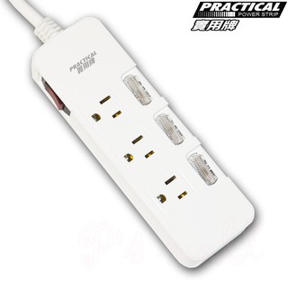 新版安規 臺灣製 實用牌 彩色四開三插電腦線 電腦延長線 家用延長線 三孔延長線 延長線