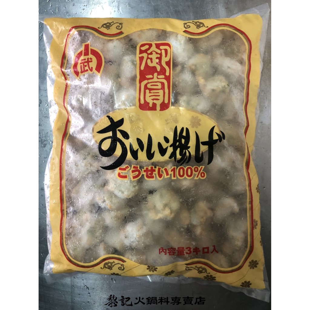 九黎火鍋料專賣店 九層雪之揚 5斤裝 3kg 小武 日式 火鍋料 煮湯 配菜 宵夜 泡麵 蝦皮購物