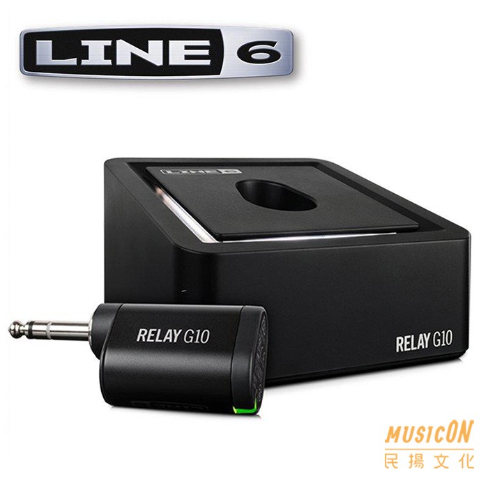 【民揚樂器】無線發射器 LINE 6 RELAY G10 電吉他 電貝斯皆適用 公司貨