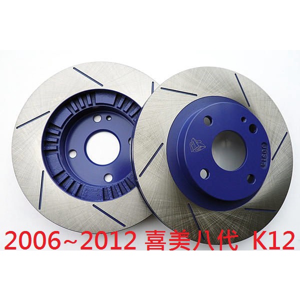 (BUBU安全制動) ROAD MGK 防鏽劃線碟盤 ( 2006~2012 HONDA 喜美八代 K12 )