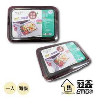 (餐盒)304#不銹鋼二,三,四格餐盒/多格餐盒/分格餐盒/餐盒/帶蓋便當盒/餐盤/分隔餐盤 [24G0]-大番薯批發網