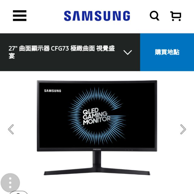 【現貨下殺】SAMSUNG C27FG73FQE 27吋曲面顯示器