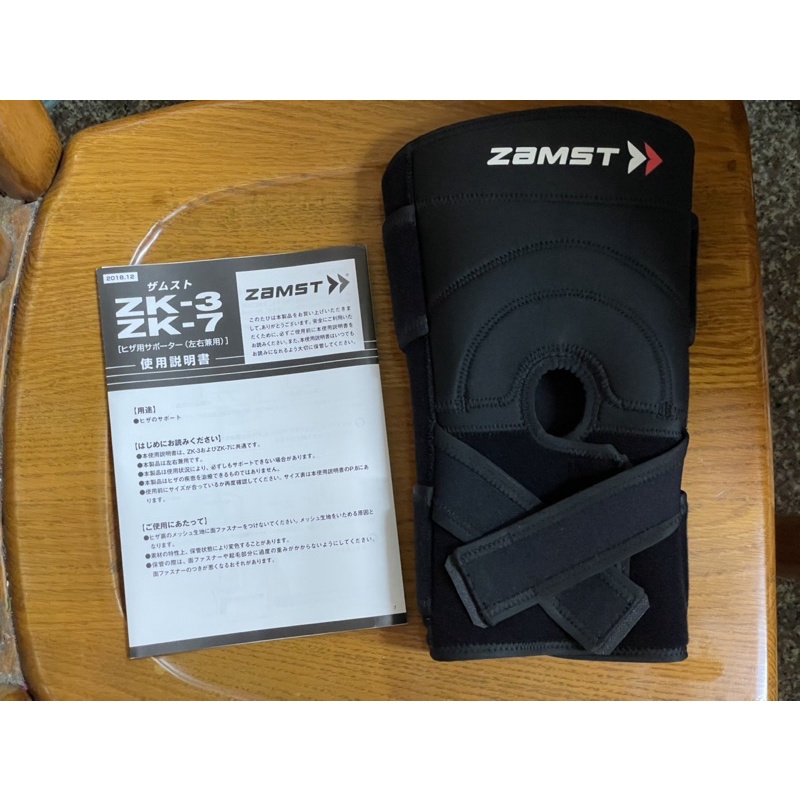 Zamst ZK-7加強版護膝現貨size:LL（49-52cm)