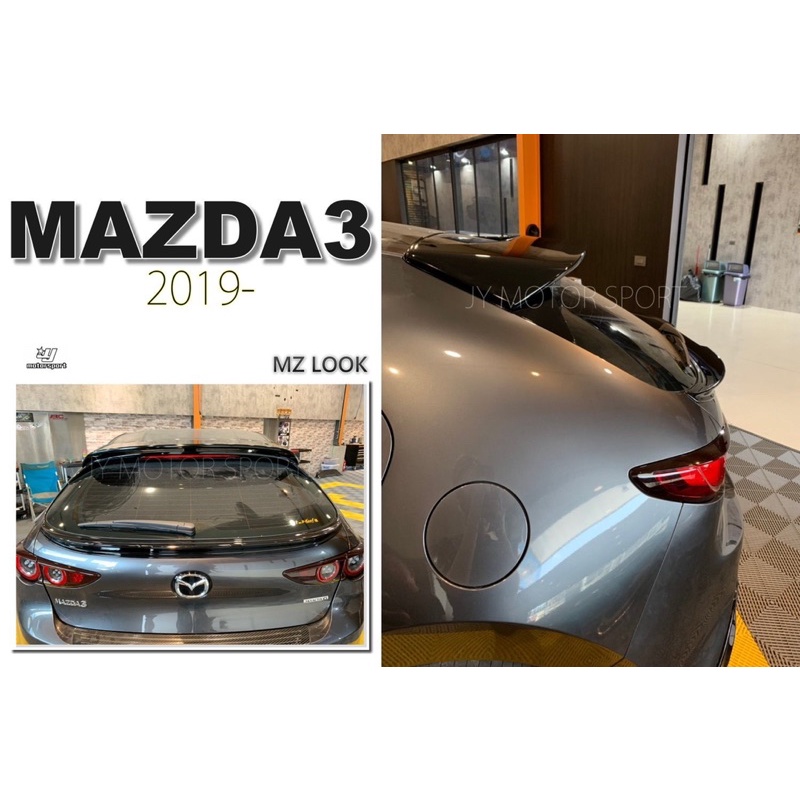 超級團隊S.T.G MAZDA3 馬3 2019 2020 19 20 年 5D 5門 MZ 版 尾翼 ABS 亮黑